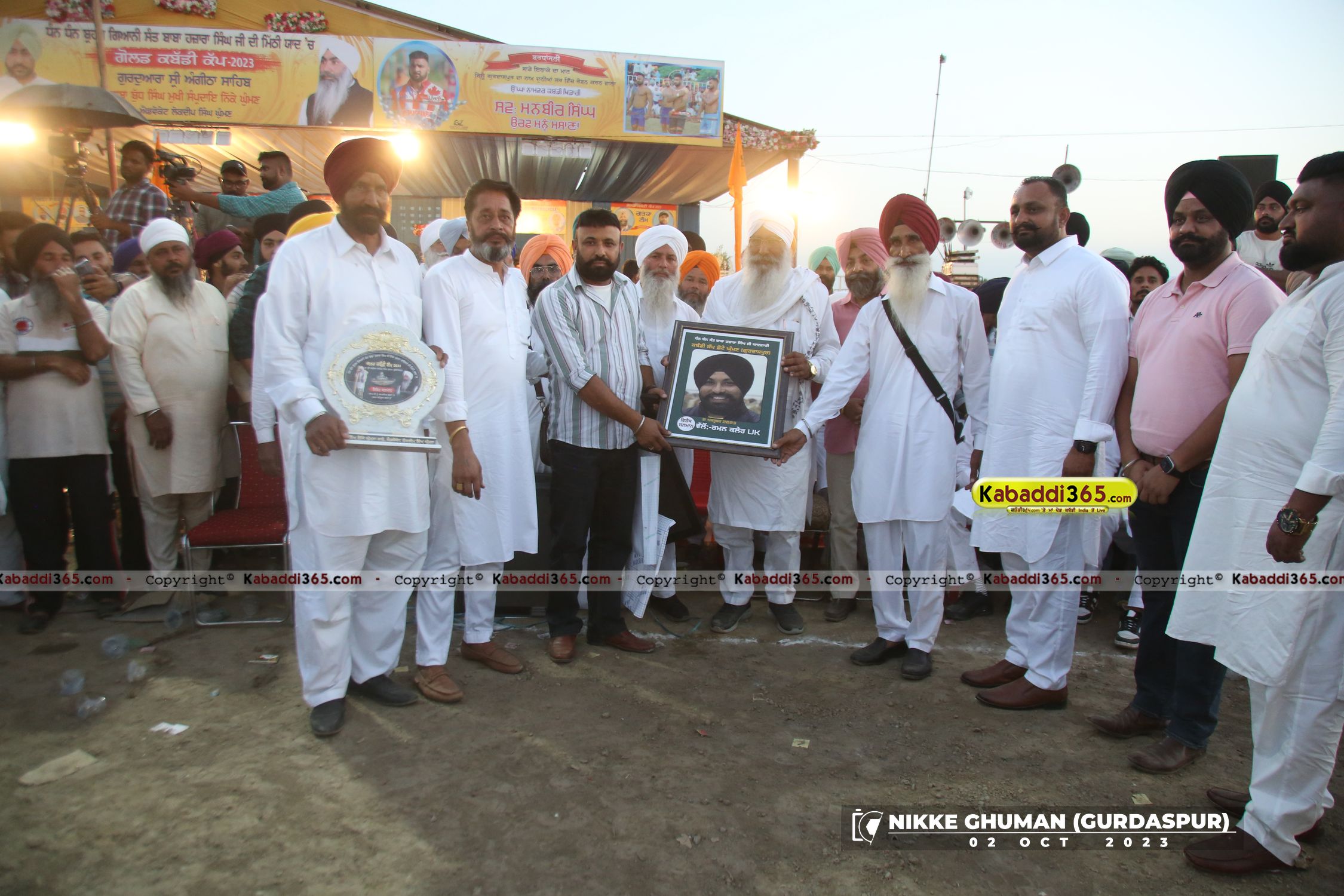 event image